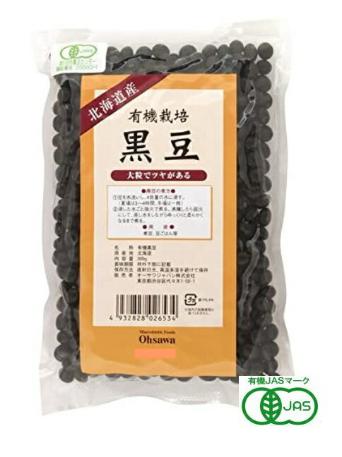 ☆★☆ 有機栽培黒豆 ☆★☆ 北海道・青森産　艶と甘みがある◆有機栽培黒豆の特長 　○品種：いわいくろ 　○煮豆や豆ごはんなどに 　　※数量限定商品 ◆有機栽培黒豆の原材料名 　●有機黒豆（北海道） ◆調理法・使用方法 　●一晩水に漬けた後、茹でて煮豆、豆ご飯など。豆乳を作って豆腐に。 　　【アレルゲン】大豆 商品名 有機栽培黒豆 内容量 300g 保存方法 直射日光を避け常温で保管すること。 賞味期限 開封前：常温で1年3ヶ月 広告文責 有限会社　横川ヤマト TEL 082-295-1732 メーカー オーサワジャパン株式会社 製造・区分 日本・食品 JAN：コード 4932828026534 ＜購入時の注意事項＞ ・予告無くパッケージが変更にある場合がありますので予めご了承下さい。 ・製造・取扱い中止の場合にはキャンセル処理をさせて頂く場合がございます。 ・お客様のご都合によるご注文内容の変更・キャンセル・返品・交換はお受けできません。【医薬品】 あなたのお悩みを症状で探す更年期でお悩みの方アレルギー性鼻炎の方残尿感でお困りの方お休み時の激しいせきにアレルギー体質の方痔でお悩みの方胃腸障害でお悩みの方頭痛めまいでお悩みの方疲れやすい方に蓄膿症でお困りの方乳腺炎でお悩みの方不眠症でお悩みの方血圧が高めの方頑固な便秘でお困りの方神経痛・関節痛に排尿痛でお困りの方ストレスでお悩みの方むくみでお悩みの方月経不順の方眼精疾患でお悩みの方肝臓疾患でお悩みの方中耳炎でお困りの方歯槽膿漏でお悩みの方腎臓疾患でお悩みの方手足のしびれお悩みの方