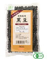 オーサワジャパン 有機栽培 黒豆 300g 4個セット【送料無料】【有機JAS認定】
