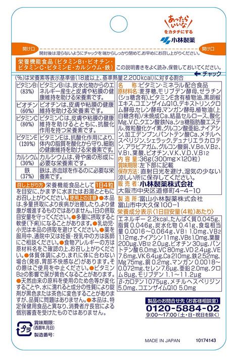 【送料無料】【お任せおまけ付き♪】★これは高純度！本物のコラーゲンペプチドだけを100%使用★星製薬株式会社ホシコラーゲン　120g×7個プラス1個サービスセット〜スプーン1杯2000mgのコラーゲン〜【関連商品：アミノコラーゲン】【△】