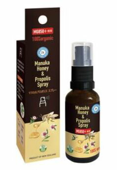 おもちゃ箱 マヌカハニー&プロポリススプレー 30ml 5個セット【送料無料】のサムネイル