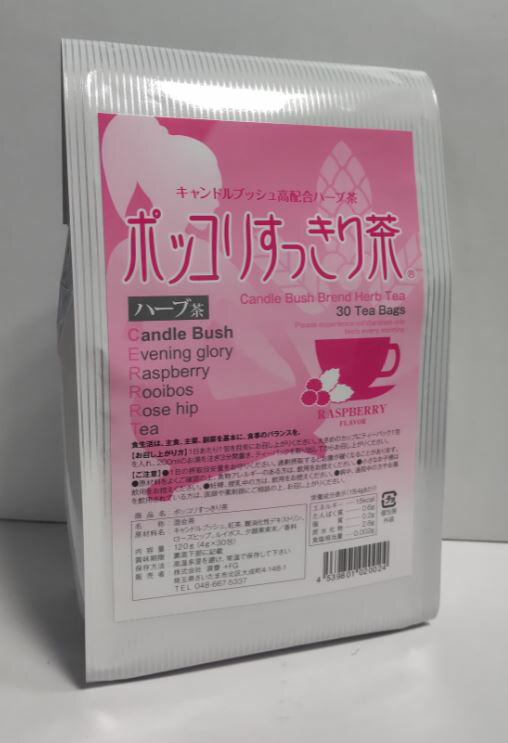 源斎 キャンドルブッシュのお茶 ポッコリすっきり茶 (4g×30包) 4個セット【送料無料】