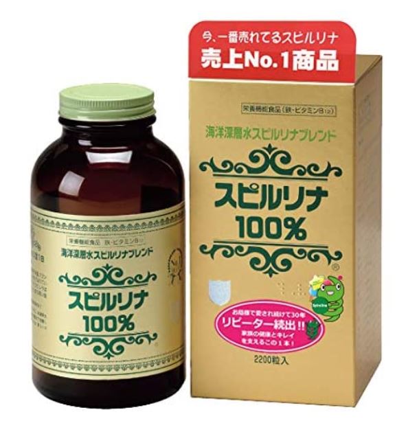 海洋深層スピルリナブレンド スピルリナ100％ 2200粒 2個セット【送料無料】【栄養機能食品/鉄・ビタミンB12】ジャパンアルジェ