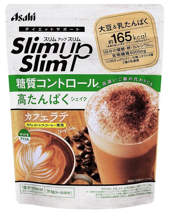 アサヒ スリムアップスリム 糖質コントロール 高たんぱくシェイク カフェラテ 315g 3個セット【送料無料】