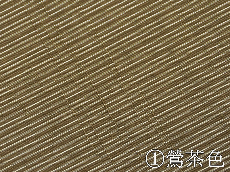 男物　正絹　米沢織り　紬　着尺　-縞-　全2配色　[ 2008-3365 ]　未仕立て フルオーダー 誂え きぬ シルク 着物 きもの 羽織 はおり 男性 メンズ 紳士 つむぎ 反物 日本製 カジュアル しま ストライプ 節糸 よねざわ 茶 青 白