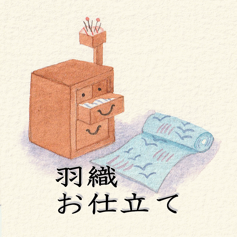 ポリエステル男物 黒紋付 袷 羽織仕立て(羽裏込み)