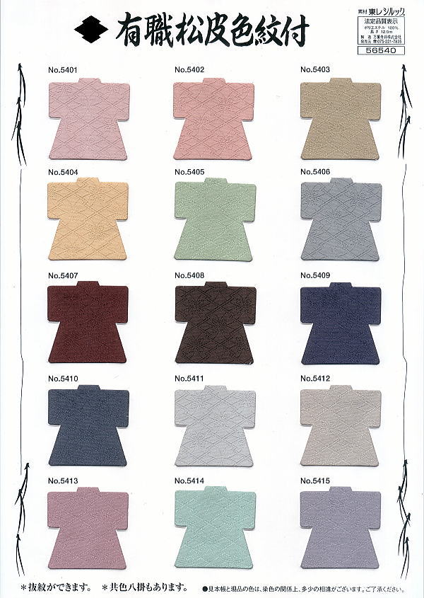 ��쥷��å� �ݥꥨ���ƥ� �ݥꥨ���ƥ��Ǻ� ������ ��ʪ ȿʪ ��������ʪ ���� ��� ����å� �����ա�ͭ������/������3�� ��� [ 1004-253 ] �ե륪������ ̤��Ω �Ф� ����� ������ ������ ��ƻ ̵�� ��ʪ ���� ��ǥ����� ���äݤ�