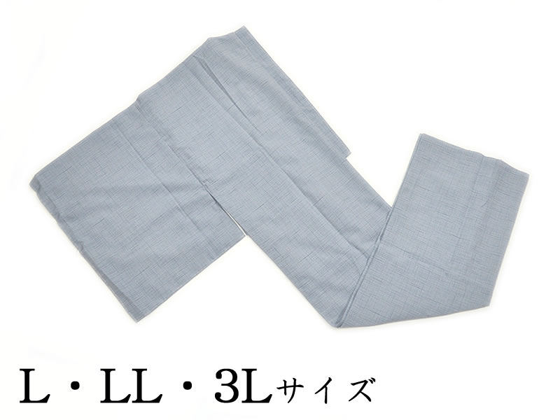 男物　仕立て上がり　ポリエステル　胴抜き長襦袢　-かすり絣風/グレー系-　L・LL・3L　[ 1809-2838 ]　 既製品 洗え…