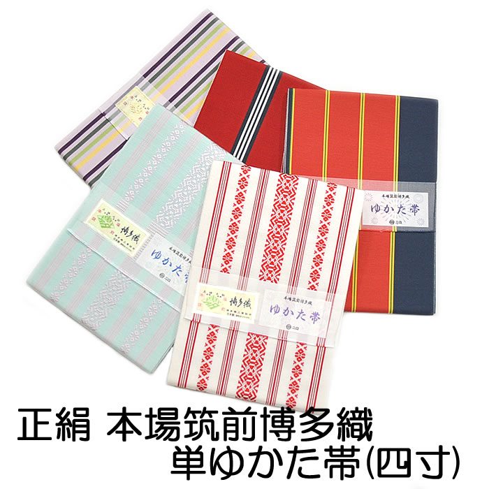 楽天市場】本場 筑前 博多 帯の通販 楽天市場】本場 筑前 博多 帯の通販