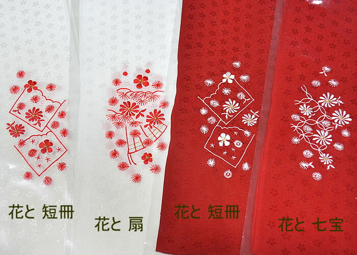 �Ҷ��ѡ��������ɽ� Ⱦ�ޡ���2����[ 0608-018 ]������å��ݥ���OK�����޻� ���������� ���ˤ������� ��� ���ե� �ץ쥼��� £��ʪ ��ʪ ����� ���ɤ� ���å� ���Ĥ� ���� ���륯 ������ �����夦 �� �� �ۥ磻�� ��å�