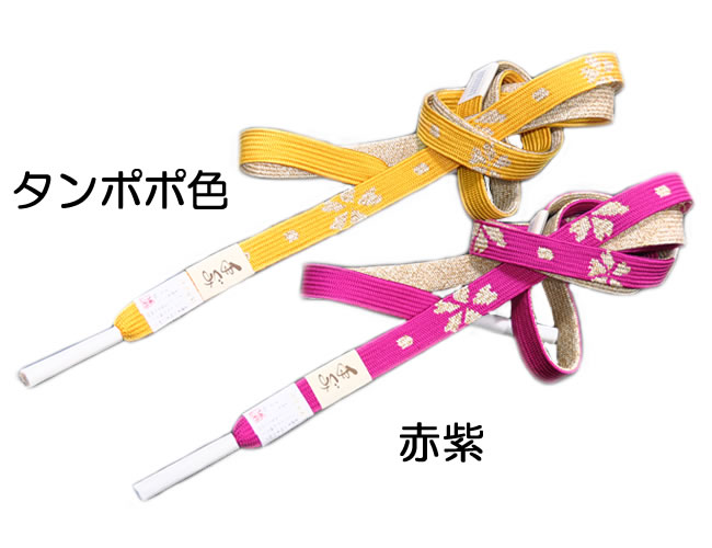 乐天商城 - 振袖用　正絹　平組（手組紐）　帯〆 -高麗/桜柄・赤紫　黄色系 -　全2色　[ 1301-1302 ]　ふりそで 着物 きもの 礼装 晴れ着 成人式 正月 帯締め おびじめ おびしめ 女性 女物 レディース きぬ シルク さくら サクラ 花