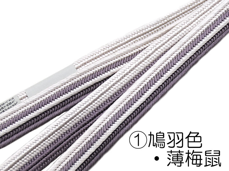 お洒落用　正絹　平組紐　帯〆 -撚り房/紫・紺・赤茶・緑系-　全6配色　[ 1802-2631 ] 着物 きもの 帯締め おびじめ おびしめ 小紋 紬 色無地 女性 女物 レディース シルバー 白 黄 青 緑 きぬ シルク シンプル よりふさ 日本製