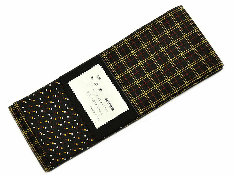 女物 正絹 西陣織 両面全通 細帯 -格子・水玉/黒地- [ 0709-836 ] 着物 きもの おび きぬ シルク 袷 半巾帯 締めやすい 絹鳴り 稽古 小紋 リバーシブル チェック 日本製 女性 レディース ドット