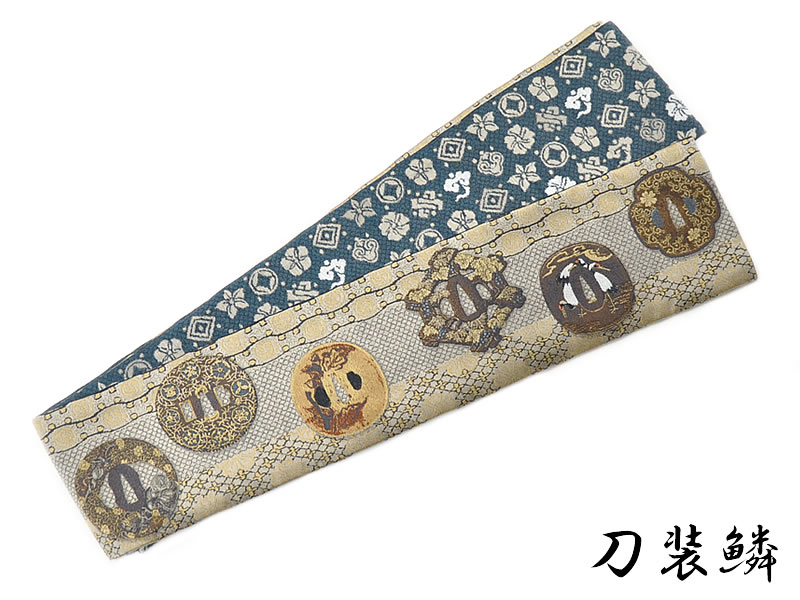 男物 正絹 桐生織 角帯 -...