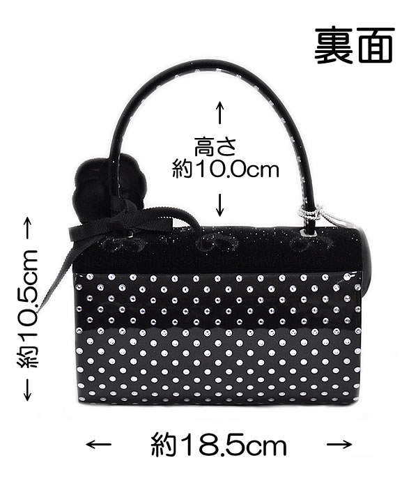 振袖用　草履・バッグセット　Mサイズ　-ハート・水玉/黒×シルバー-　[ 1105-755 ]　ふりそで 着物 きもの 成人式 正月 日本製 コサージュ 取り外し 女性 女物 レディース 日本製 ドット ベルベット 可愛い かわいい ブラック
