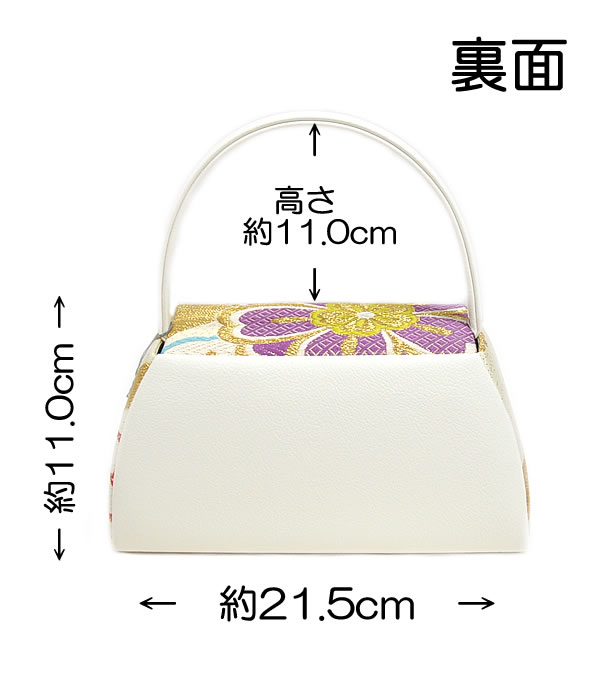 振袖用　草履・バッグセット　Mサイズ・厚底　-桜・菊/白系-　[ 1801-2595 ]　【ふりそで・着物・きもの・成人・正月・お祝い・パーティー・23.5cm・合皮・さくら・サクラ・きく・キク・古典・和柄・女性・女物・レディース・ゴールド・紫・黄・赤】