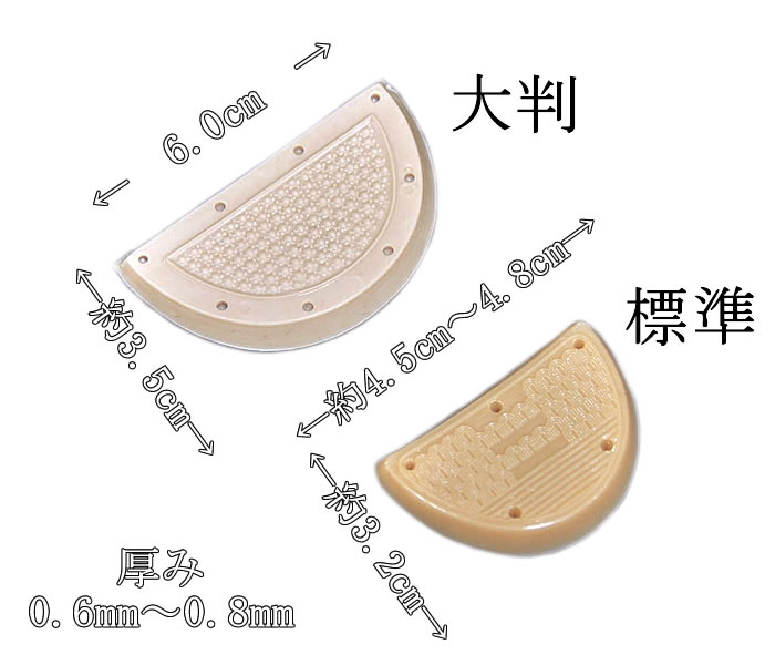 補修用　草履かかと底ゴム(1足分　釘付き)　標準タイプ　[ 0603-104 ]　　 クリックポストOK　　和装小物 着物 きもの 修理 交換 エコ 女性 女物 レディース 滑り止め 踵 くぎ ぞうり 替えゴム