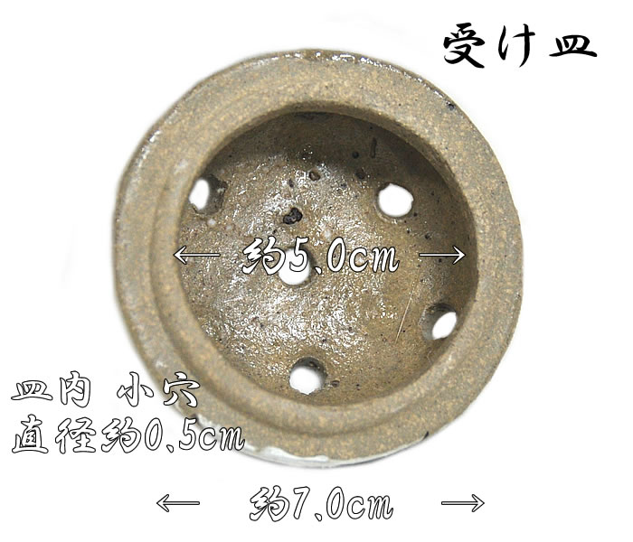 陶器 お香入れ　-ふくろう-　[ 1411-1734 ]　 和雑貨 芳香 小物入れ 蓋つき 梟 フクロウ 鳥 とり 癒し インテリア お洒落 おしゃれ 母の日 敬老の日 誕生日 お祝い ギフト プレゼント 贈り物 縁起物 とうき 日本製 龍虎の商品画像 3