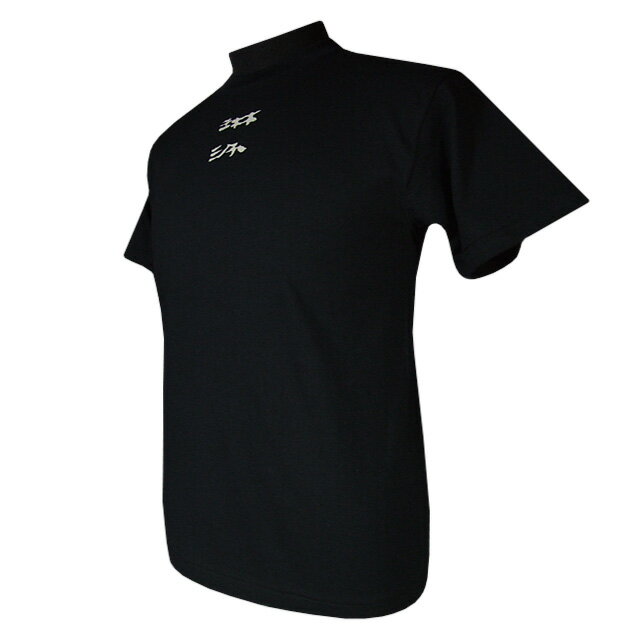 工房倭人　和柄Tシャツ　- 琳派・雷神 Rinpa-Raijin- W-008　S/M/L/LL/3Lサイズ　[ 1604-1985 ]　男女兼用 メンズ レディース 夏 半袖 カジュアル 日本製 黒 綿 めん 父の日 ギフト 誕生日 贈り物 お土産 らいじん こうぼうわじん ブラック