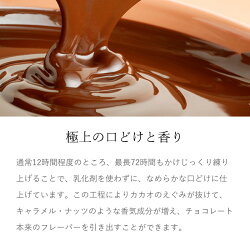 フェアトレードミルクチョコレート100g【オーガニック・有機チョコレート】【添加物不使用】【冬季限定】