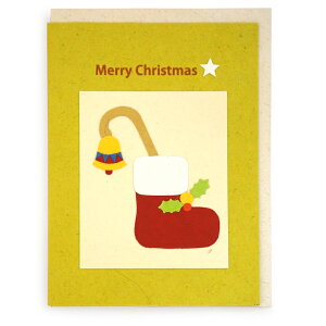 手漉き紙 クリスマスカード （ソックス）　【フェアトレード】