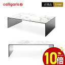 y|Cg10{z Calligaris JKX rOe[u CS5099L BRIDGE@ubW Z~bNV@P2CzCg}[uK㗝X IV 