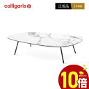 y|Cg10{z Calligaris JKX rOe[u CS5085L TWEET@cC[g Z~bNV@}[uK㗝X IV 