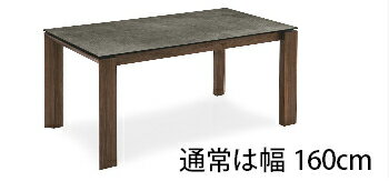 【送料無料】カリガリスOMNIACS4058LV160オムニアCalligarisセラミック天板