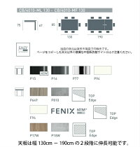 カリガリスBaronバロンメタルCB4010-ML130天板ウッド+金属脚