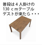 カリガリスBaronバロンメタルCB4010-ML130天板ウッド+金属脚
