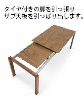 カリガリスBaronバロンメタルCB4010-ML130天板ウッド+金属脚
