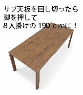 カリガリスBaronバロンメタルCB4010-ML130天板ウッド+金属脚