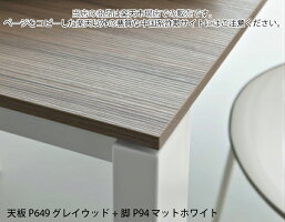 カリガリスBaronバロンメタルCB4010-ML130天板ウッド+金属脚
