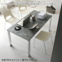 カリガリスBaronバロンメタルCB4010-ML130天板ウッド+金属脚
