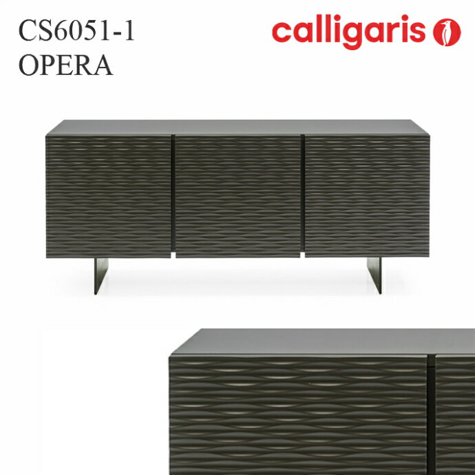 ڥݥ10ܡ calligaris ꥬꥹӥ󥰥ܡ CS6051-1 OPERA ڥӥ󥰥ܡ