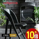 【ポイント10倍】 カリガリス calligaris 折りたたみ椅子 CB2315 CLIKCLACK クリククラックデザイナーズチェア フォールディングチェア...