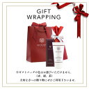 ギフト ラッピング代 ブランド紙バッグ付き 誕生日 プレゼント ギフト 引越し祝(商品は別でご購入が必要)