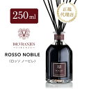 【正規販売店】DR. VRANJESドットール・ヴラニエス ディフューザー ROSSO NOBILE 250ml 最高品質のエッセンシャルオイルを使用したイタリ...
