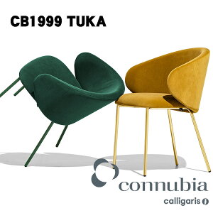 calligaris カリガリス　ダイニングチェアCB1999 TUKA チェアファブリック　布張り椅子2脚セット