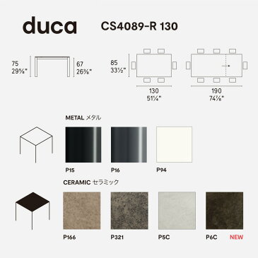 Calligaris カリガリス 伸長式ダイニングテーブルCS4089-R130 Duca ドゥカ130から190cmに伸長式 セラミック天板