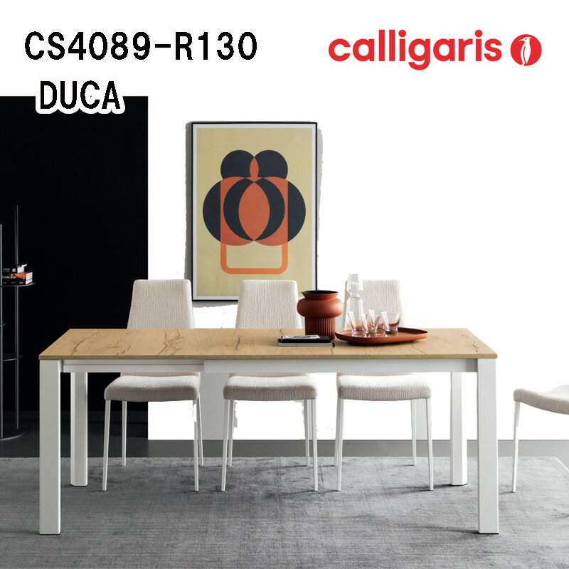 Calligaris カリガリス ダイニングテーブルCS4089-R130