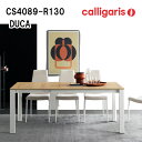 Calligaris カリガリス ダイニングテーブルCS4089-R130 DUCA デゥカ伸長式　ウッド天板（メラミン化粧板）+金属脚