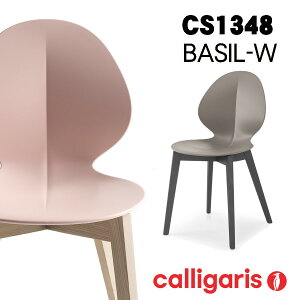 calligaris カリガリスデザイナーズチェア Basil バジルウッド チェア BASIL木製脚 椅子1脚脚カラー　ナチュラルまたはブラック