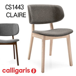 カリガリスcalligaris ダイニングチェア CS1443 CLAIRE クレ—ルチェアナチュラル脚　木製脚椅子