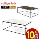 y|Cg10{z Calligaris JKX rOe[uCS5119-LC THIN@V Z~bNV@[e[u