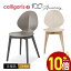 ֡ڥݥ10ܡ calligaris ꥬꥹ ˥󥰥 CS1348 BASIL W Х륦å  BASIL ػ1JAPAN Ź  ̵פ򸫤