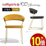 ڥݥ10ܡ calligaris ꥬꥹ ˥󥰥 NEW YORK ˥塼衼  CB1022 ե֥å ĥػ2ӥå JAPANŹ   ɪդ 1ǯݾ