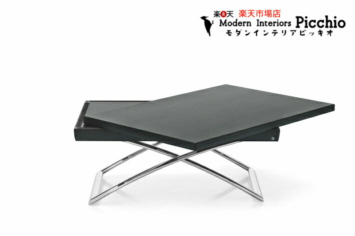 Calligaris カリガリス 昇降＆伸長 デザイナーズテーブル Magic-jマジックジェイ　ウッドCB5041W脚P77クロム　天板P173グラファイト傷防止テーブルマットプレゼント