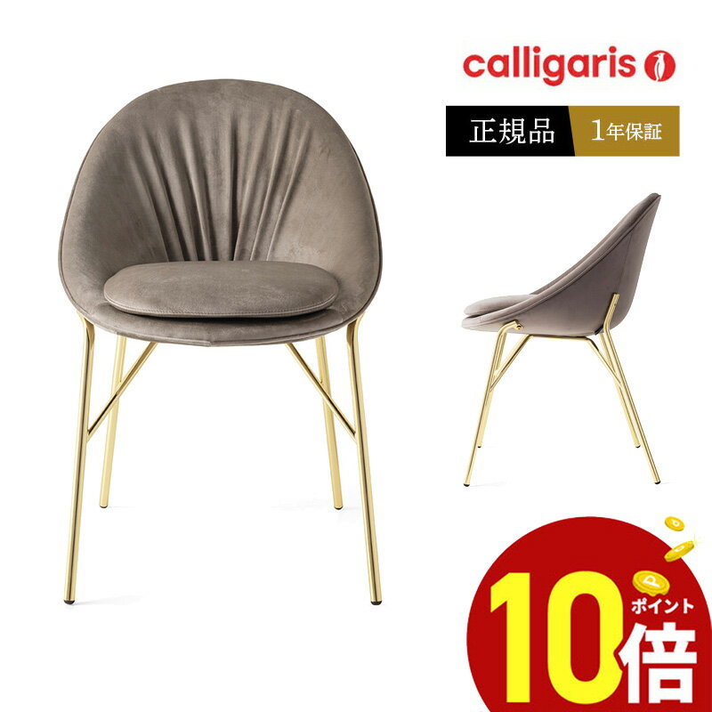 ڥݥ10ܡ calligaris ꥬꥹ ˥󥰥 CS2003 LILLY꡼ե֥åʵӡ˰ػ ° 1Ź  ̵