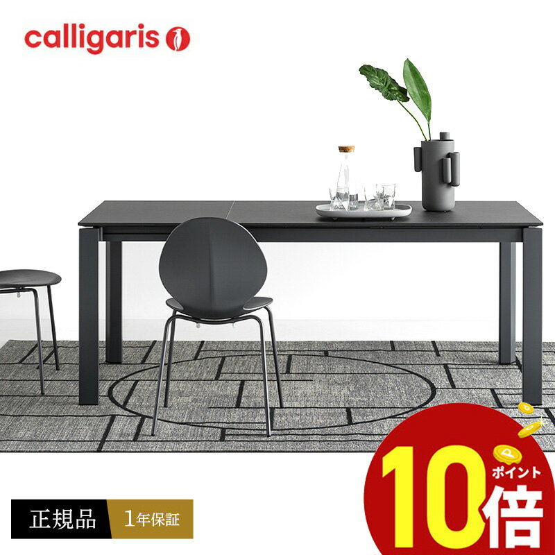 【店内最大ポイント10倍】Calligaris カリガリス ダイニングテーブルCS4089-R130 DUCA デゥカ伸長式　ウッド天板（メラミン化粧板）+金属脚のサムネイル
