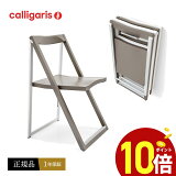 ڥݥ10ܡ ꥬꥹ calligaris ޤꤿ߰ػҡSkip åס CB207 P176ޥåȥȡץǥʡ եǥ󥰥1Ź   ̵